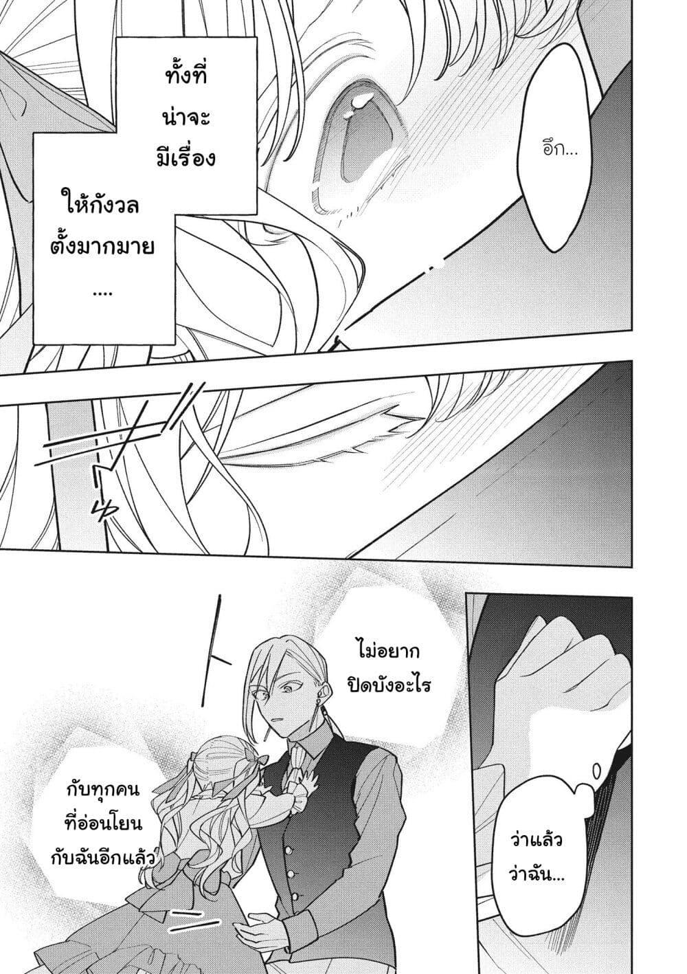 Manga-lc-com อ่านมังงะ อ่านการ์ตูน ออนไลน์ ฟรี Koushaku-ke no Aisare Nise Youjo ตอนที่ 1 2 3 4 5 6 7 8 9 10 11 12 13 14 ฟรี ไม่มีโฆษณา Manga-lc - อ่าน มังงะ อ่าน การ์ตูน ออนไลน์ อ่านมังงะ ฟรี