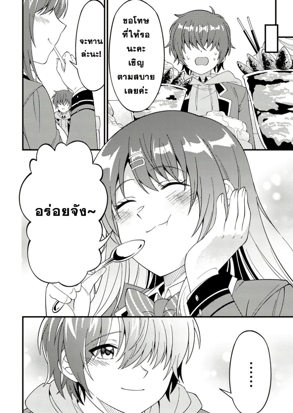 Manga-lc-com อ่านมังงะ อ่านการ์ตูน ออนไลน์ ฟรี Dungeon Haishin wo Kiriwasurerta Yuumei Haishinsha wo Tasuketara, Densetsu no Tansakusha toshite Bazuri Hajimeta ~Inkya no Ore, Nazo Skill da to Omotteita “Rule Mushi” de Ukkari Musou~ ตอนที่ 1 2 3 4 5 6 7 8 9 10 11 12 13 14 ฟรี ไม่มีโฆษณา Manga-lc - อ่าน มังงะ อ่าน การ์ตูน ออนไลน์ อ่านมังงะ ฟรี