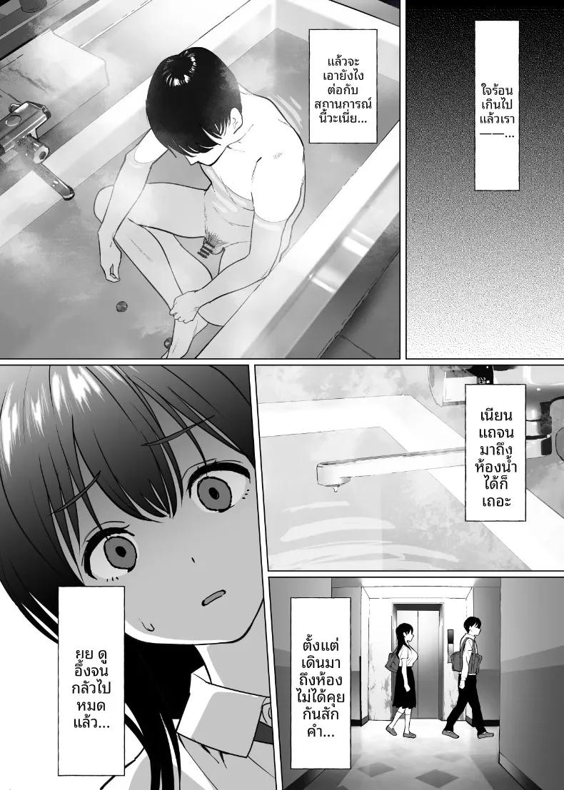 Doujin-Lc- อ่าน โดจิน มังฮวา เกาหลี ญี่ปุ่น จีน แปลไทย เธอไม่เคยรู้จักอะไรที่ยาวเกิน 18 เซนมาก่อนเลย (Nyaa no Esa) ตอนที่ 1 2 3 4 5 6 7 8 9 10 11 12 13 14 ฟรี ไม่มีโฆษณา อ่าน โดจิน Manhwa เกาหลี ญี่ปุ่น จีน เรามีครบ คัดมาให้เน้นๆ โดจิน 18+ รับประกันความฟินโดย  Doujin Lc