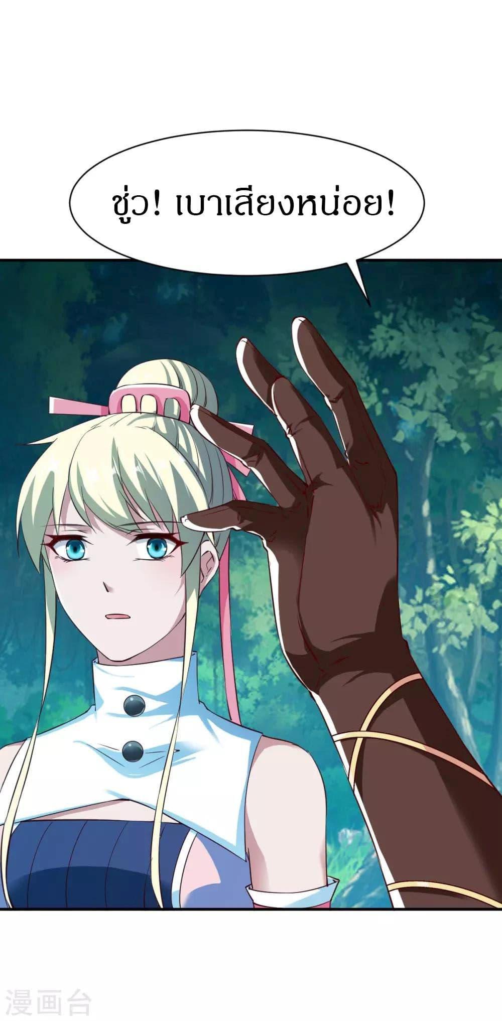 Manga-lc-com อ่านมังงะ อ่านการ์ตูน ออนไลน์ ฟรี The Legendary Tripod ตอนที่ 1 2 3 4 5 6 7 8 9 10 11 12 13 14 ฟรี ไม่มีโฆษณา Manga-lc - อ่าน มังงะ อ่าน การ์ตูน ออนไลน์ อ่านมังงะ ฟรี