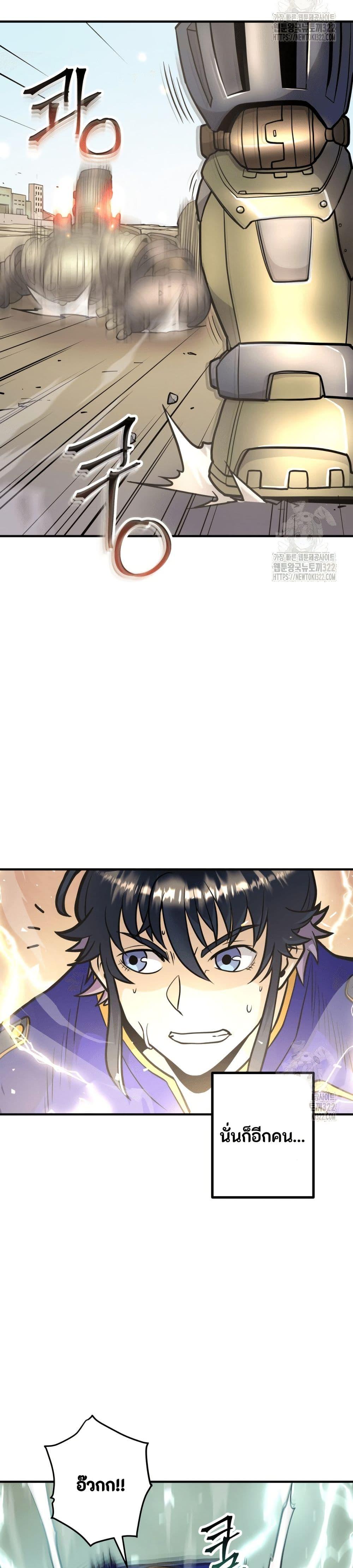 Manga-lc-com อ่านมังงะ อ่านการ์ตูน ออนไลน์ ฟรี Gigantic Rider in 1RM ตอนที่ 1 2 3 4 5 6 7 8 9 10 11 12 13 14 ฟรี ไม่มีโฆษณา Manga-lc - อ่าน มังงะ อ่าน การ์ตูน ออนไลน์ อ่านมังงะ ฟรี