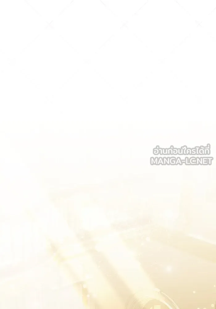 ชีวิตใหม่ในตระกูลมือสังหาร ตอนที่ 14 รูปที่ 57