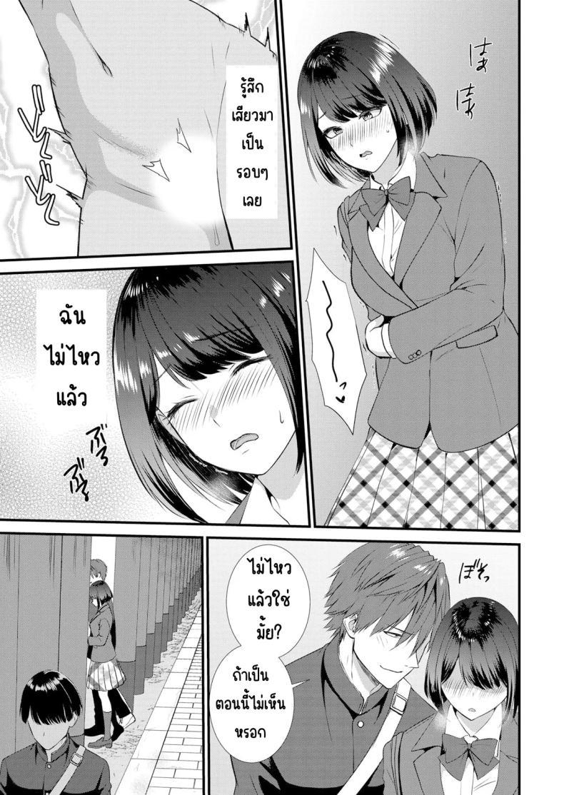 Doujin-Lc- อ่าน โดจิน มังฮวา เกาหลี ญี่ปุ่น จีน แปลไทย มีเซ็กส์กับเพื่อนแฟนตอนไปทัศนศึกษา [Takamiya Hairi] Shuugaku Ryokouchuu, Kare Tomo to Sex Tsuke ~ Gokubuto Chinko ni Nando mo Ikasare Hamerarete ตอนที่ 1 2 3 4 5 6 7 8 9 10 11 12 13 14 ฟรี ไม่มีโฆษณา อ่าน โดจิน Manhwa เกาหลี ญี่ปุ่น จีน เรามีครบ คัดมาให้เน้นๆ โดจิน 18+ รับประกันความฟินโดย  Doujin Lc