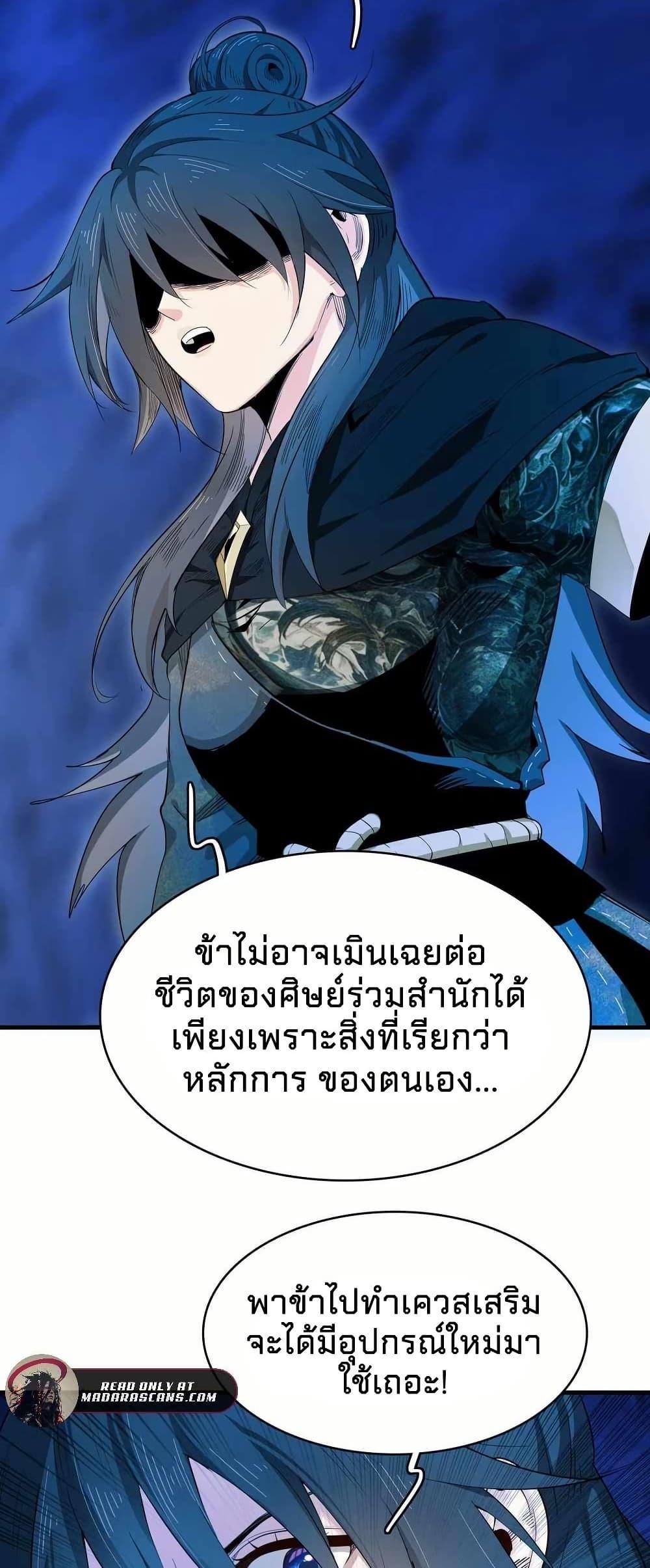 Manga-lc-com อ่านมังงะ อ่านการ์ตูน ออนไลน์ ฟรี Reborn as a Doomed Demon Lord But I’m a Full-Strategy Streamer! ตอนที่ 1 2 3 4 5 6 7 8 9 10 11 12 13 14 ฟรี ไม่มีโฆษณา Manga-lc - อ่าน มังงะ อ่าน การ์ตูน ออนไลน์ อ่านมังงะ ฟรี