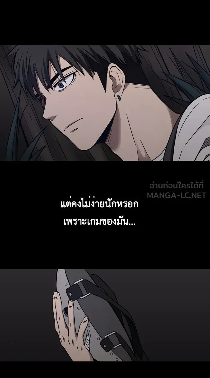 Hunter Game ตอนที่ 14  welcome to 'hunter game& รูปที่ 6