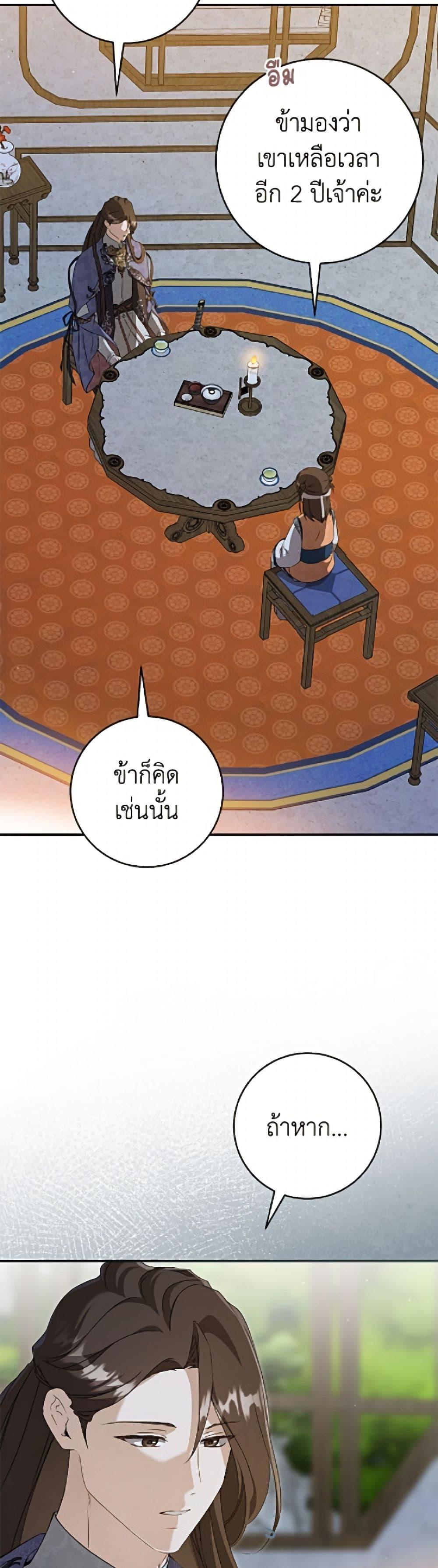 Manga-lc-com อ่านมังงะ อ่านการ์ตูน ออนไลน์ ฟรี I Became the Despised Granddaughter of the Powerful Martial Arts Family ตอนที่ 1 2 3 4 5 6 7 8 9 10 11 12 13 14 ฟรี ไม่มีโฆษณา Manga-lc - อ่าน มังงะ อ่าน การ์ตูน ออนไลน์ อ่านมังงะ ฟรี