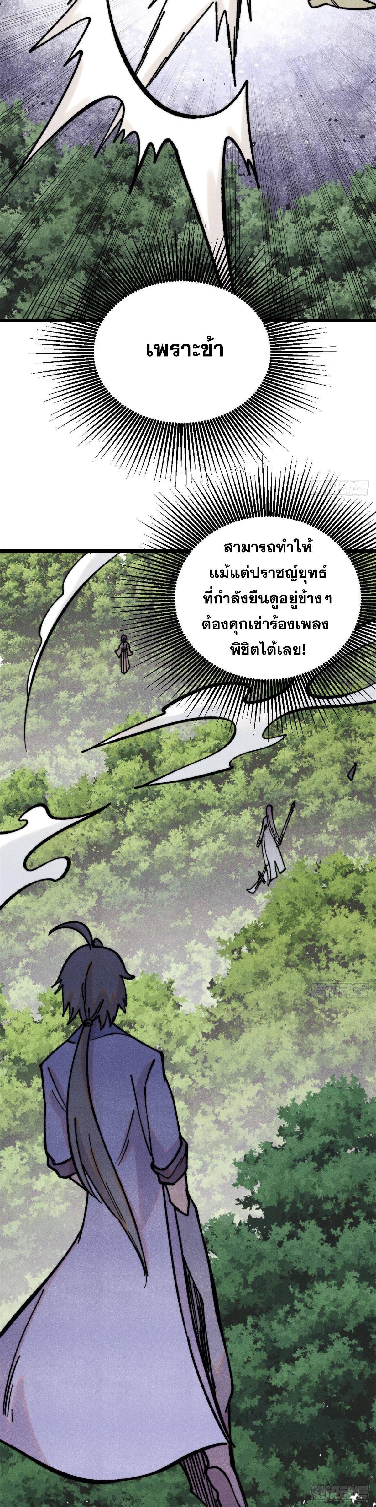 Manga-lc-com อ่านมังงะ อ่านการ์ตูน ออนไลน์ ฟรี All Hail the Sect Leader ตอนที่ 1 2 3 4 5 6 7 8 9 10 11 12 13 14 ฟรี ไม่มีโฆษณา Manga-lc - อ่าน มังงะ อ่าน การ์ตูน ออนไลน์ อ่านมังงะ ฟรี