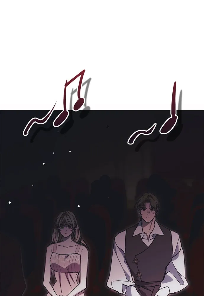 คมเขี้ยวชำระแค้น ตอนที่ 17 รูปที่ 64