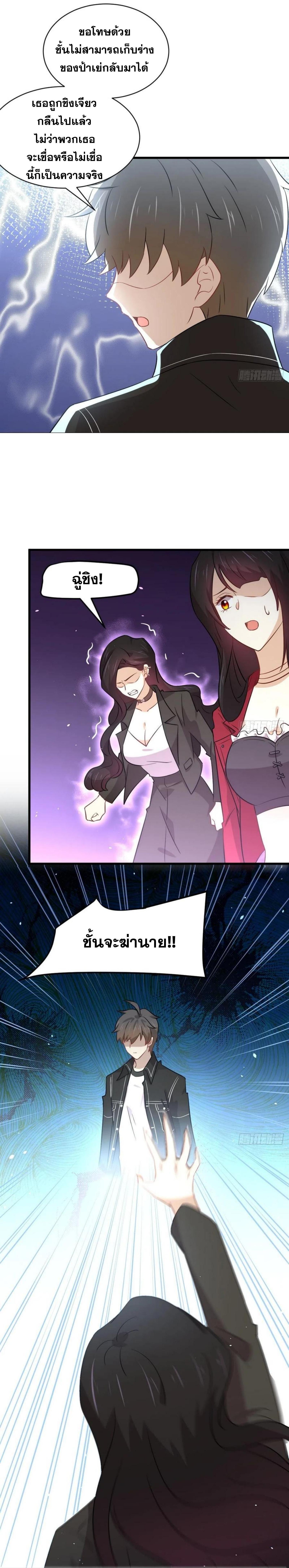 Manga-lc-com อ่านมังงะ อ่านการ์ตูน ออนไลน์ ฟรี Immortal Swordsman in the Reverse World ตอนที่ 1 2 3 4 5 6 7 8 9 10 11 12 13 14 ฟรี ไม่มีโฆษณา Manga-lc - อ่าน มังงะ อ่าน การ์ตูน ออนไลน์ อ่านมังงะ ฟรี