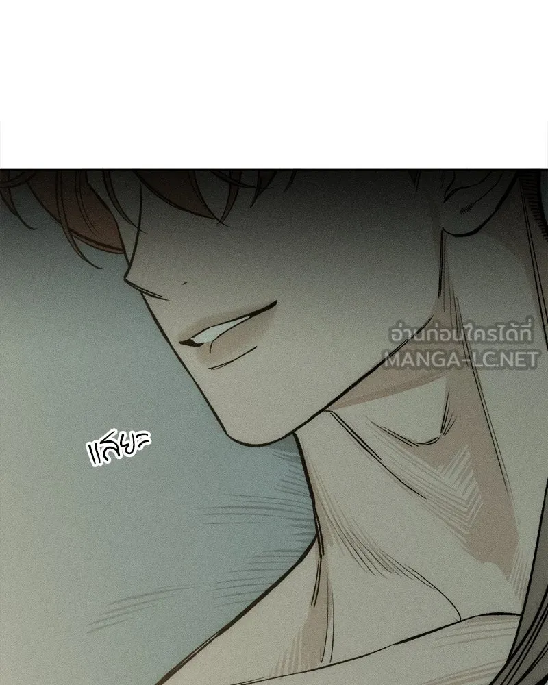 บุปผารุ่มราคะ ตอนที่ 16 รูปที่ 108