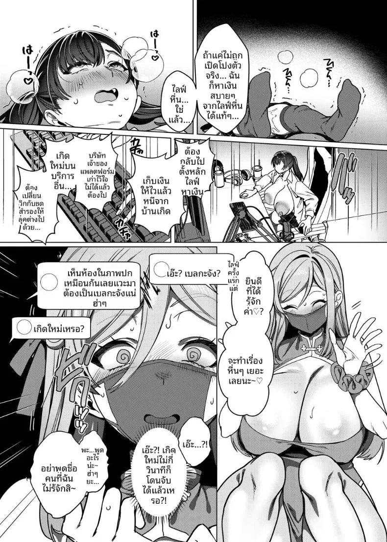 Doujin-Lc- อ่าน โดจิน มังฮวา เกาหลี ญี่ปุ่น จีน แปลไทย ความจริงเเล้วยังบริสุทธิ์อยู่นะ (Kouji) (Real) ตอนที่ 1 2 3 4 5 6 7 8 9 10 11 12 13 14 ฟรี ไม่มีโฆษณา อ่าน โดจิน Manhwa เกาหลี ญี่ปุ่น จีน เรามีครบ คัดมาให้เน้นๆ โดจิน 18+ รับประกันความฟินโดย  Doujin Lc