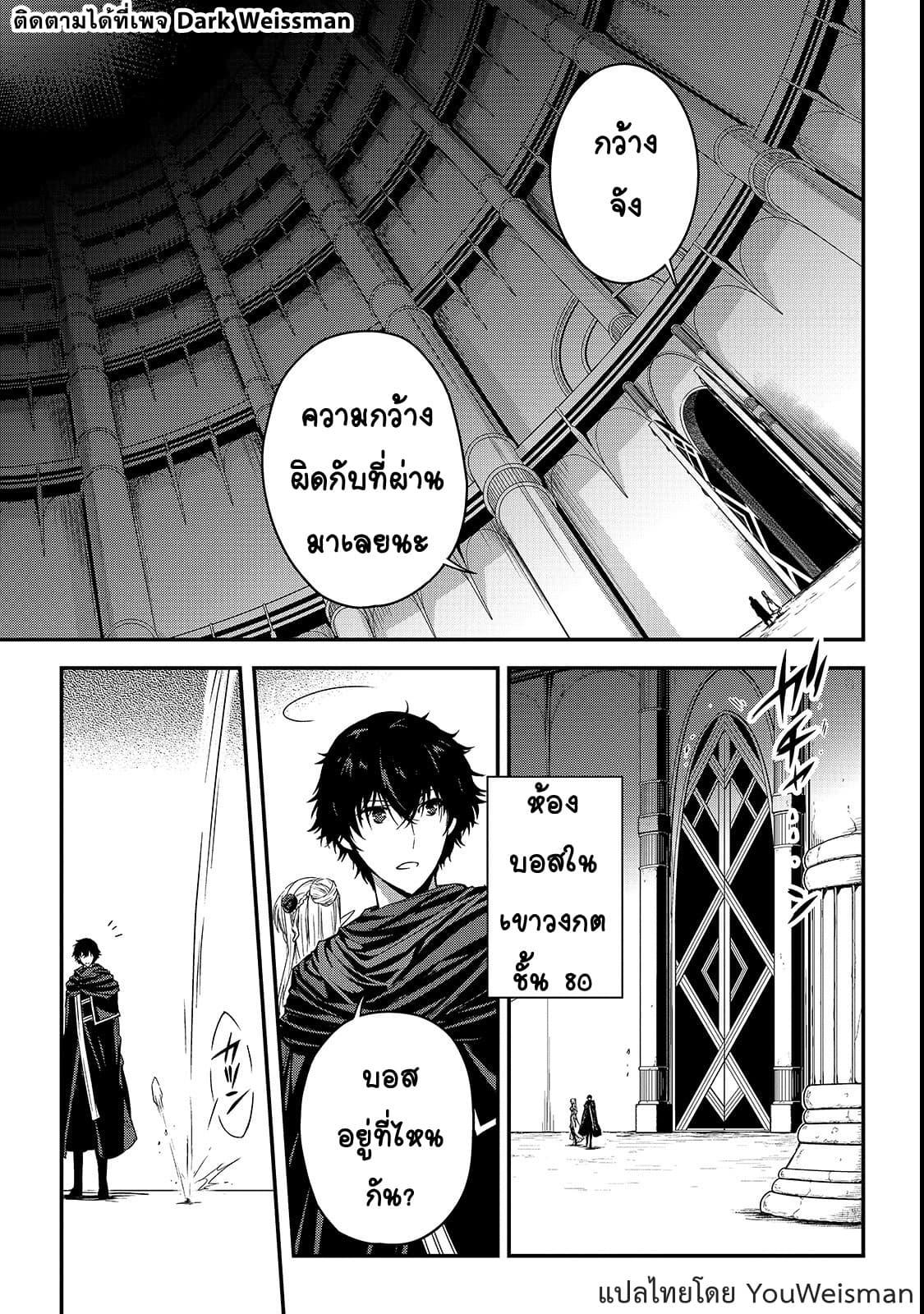 Manga-lc-com อ่านมังงะ อ่านการ์ตูน ออนไลน์ ฟรี Assassin de aru ore no Sutetasu ga Yuusha yori mo Akiraka ni Tsuyoi Nodaga ตอนที่ 1 2 3 4 5 6 7 8 9 10 11 12 13 14 ฟรี ไม่มีโฆษณา Manga-lc - อ่าน มังงะ อ่าน การ์ตูน ออนไลน์ อ่านมังงะ ฟรี