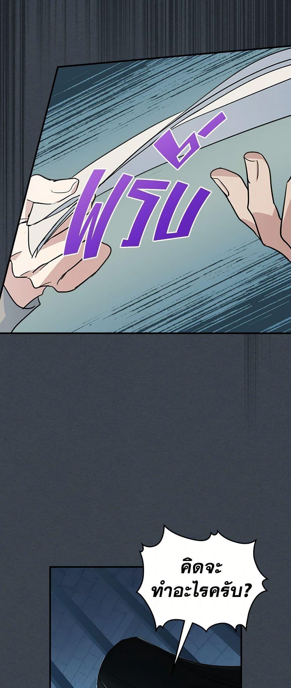 Manga-lc-com อ่านมังงะ อ่านการ์ตูน ออนไลน์ ฟรี The Lady and the Beast ตอนที่ 1 2 3 4 5 6 7 8 9 10 11 12 13 14 ฟรี ไม่มีโฆษณา Manga-lc - อ่าน มังงะ อ่าน การ์ตูน ออนไลน์ อ่านมังงะ ฟรี