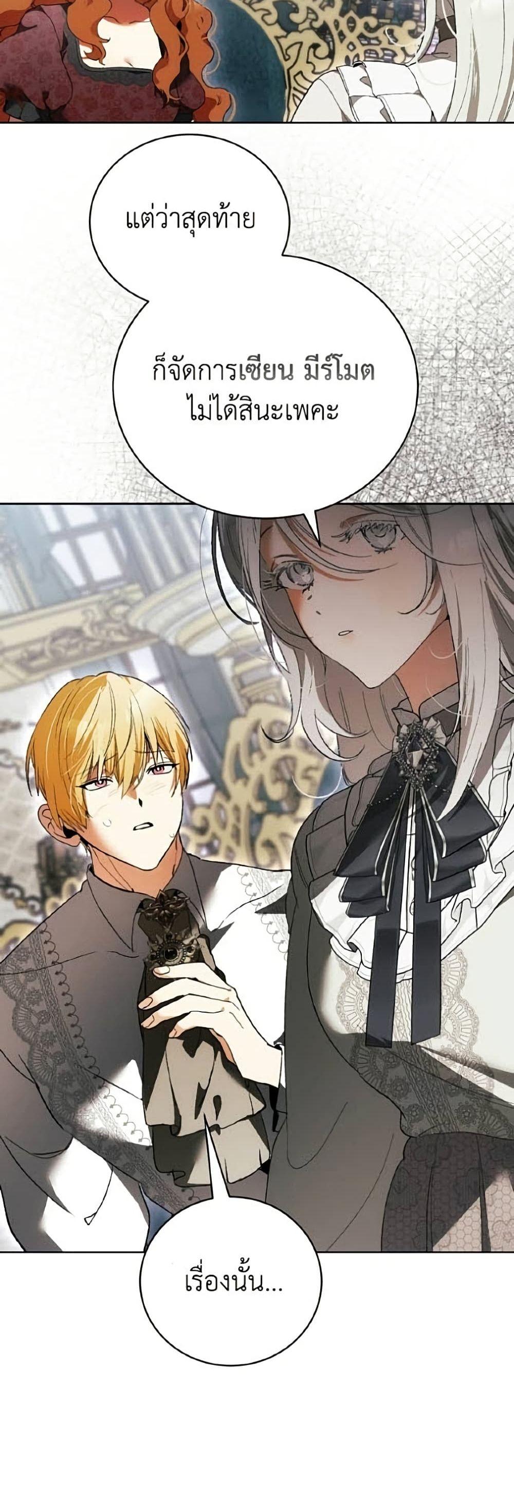 Manga-lc-com อ่านมังงะ อ่านการ์ตูน ออนไลน์ ฟรี I Will Protect My Tyrant Dad! ตอนที่ 1 2 3 4 5 6 7 8 9 10 11 12 13 14 ฟรี ไม่มีโฆษณา Manga-lc - อ่าน มังงะ อ่าน การ์ตูน ออนไลน์ อ่านมังงะ ฟรี