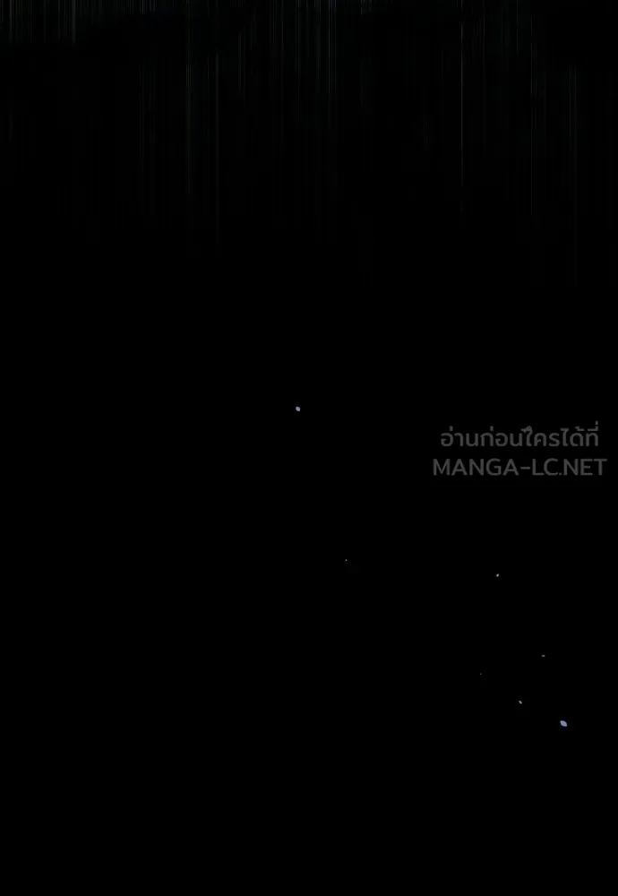 เลดี้มินต์ ตอนที่ 110 รูปที่ 36