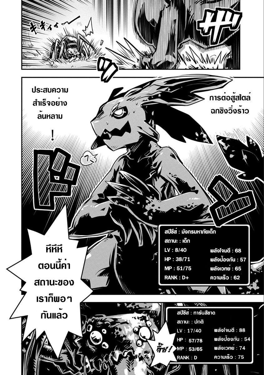 Manga-lc-com อ่านมังงะ อ่านการ์ตูน ออนไลน์ ฟรี Tensei Shitara Dragon no Tamago Datta – Saikyou Igai Mezasa Nee ตอนที่ 1 2 3 4 5 6 7 8 9 10 11 12 13 14 ฟรี ไม่มีโฆษณา Manga-lc - อ่าน มังงะ อ่าน การ์ตูน ออนไลน์ อ่านมังงะ ฟรี