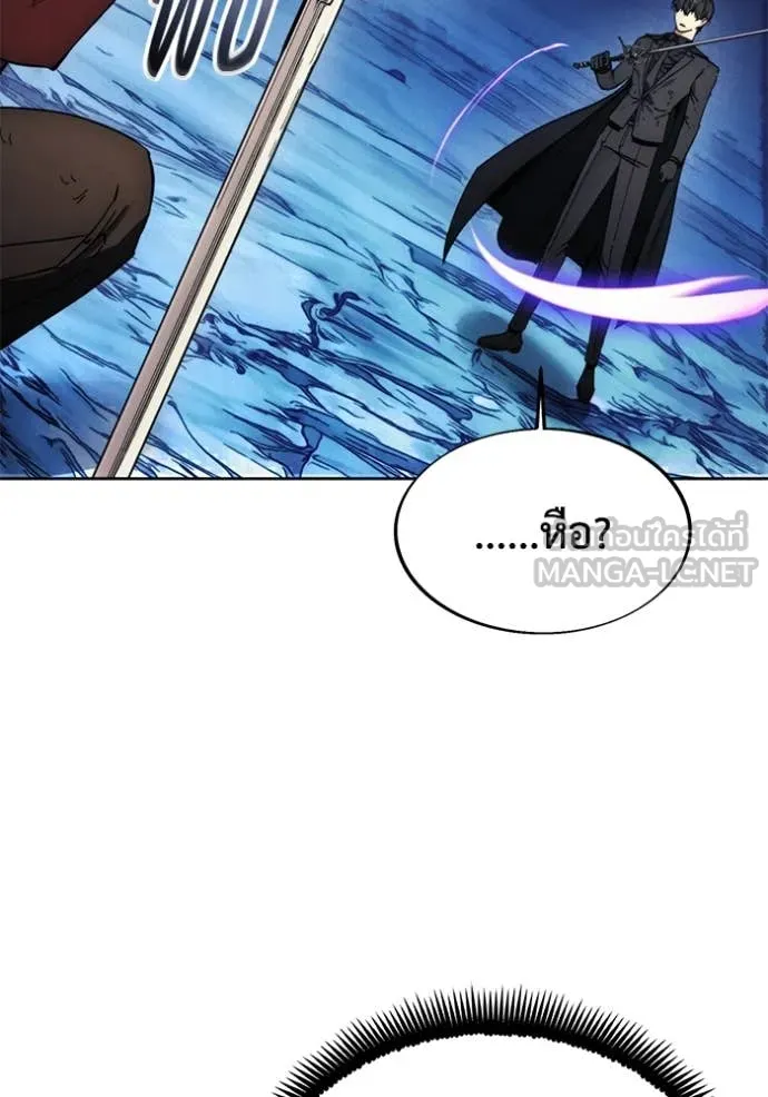 ศึกชิงบัลลังก์เทพเจ้ ตอนที่ 196 รูปที่ 55