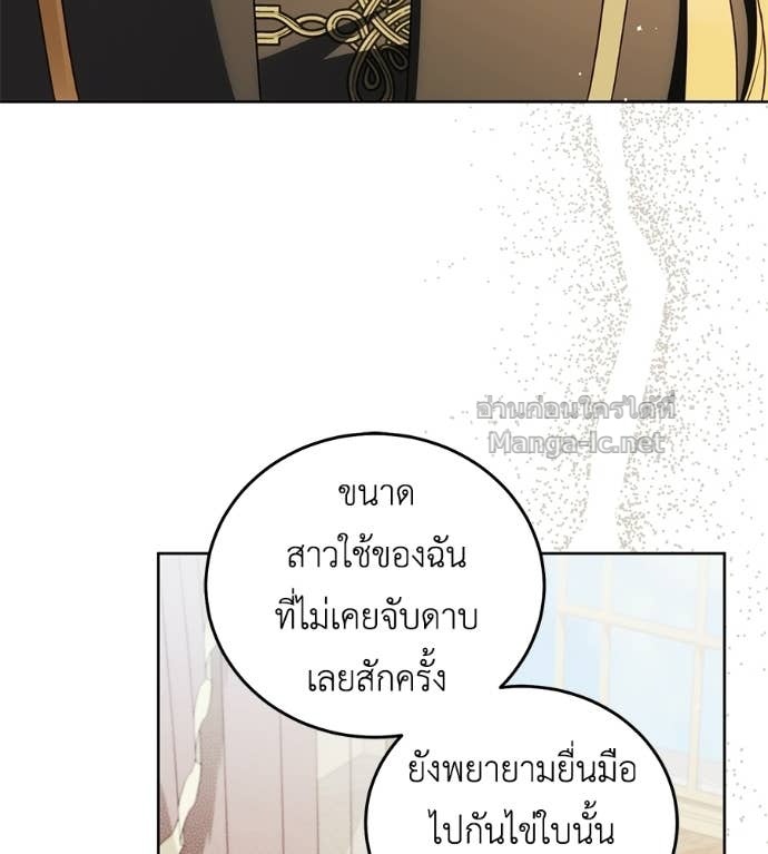 Doujin-Lc- อ่าน โดจิน มังฮวา เกาหลี ญี่ปุ่น จีน แปลไทย แกรนด์ดัชเชสล็อกมง ตอนที่ 1 2 3 4 5 6 7 8 9 10 11 12 13 14 ฟรี ไม่มีโฆษณา อ่าน โดจิน Manhwa เกาหลี ญี่ปุ่น จีน เรามีครบ คัดมาให้เน้นๆ โดจิน 18+ รับประกันความฟินโดย Doujin Lc