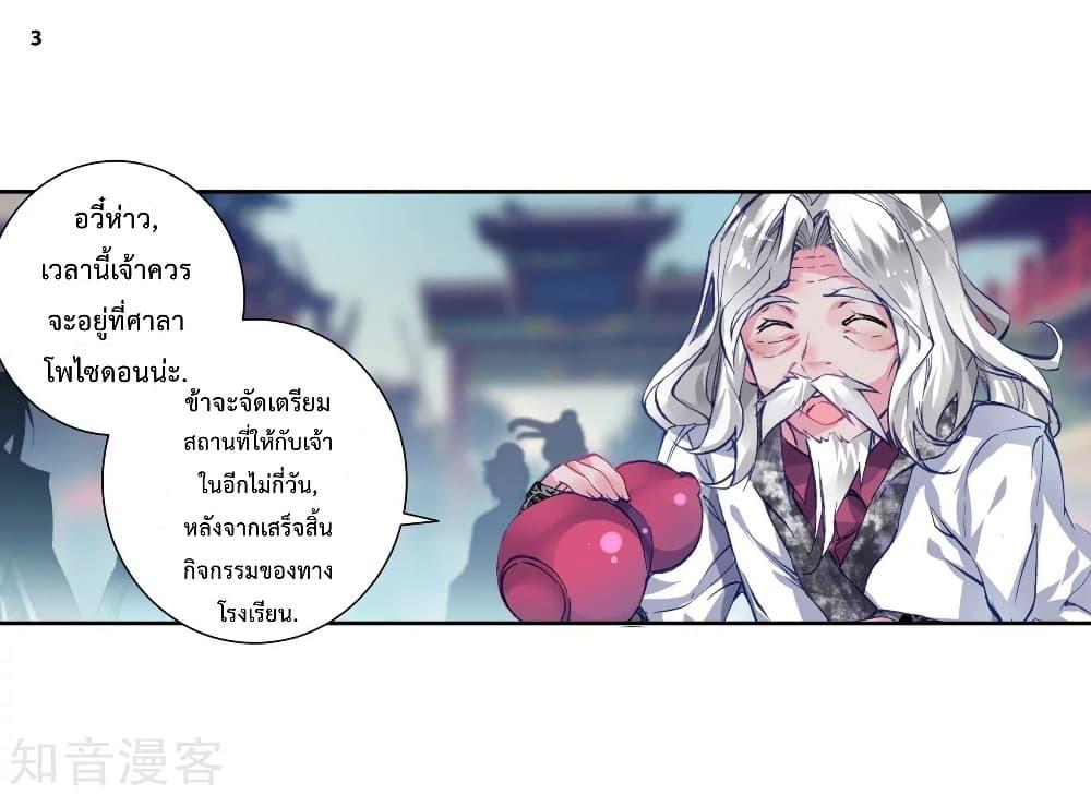 Manga-lc-com อ่านมังงะ อ่านการ์ตูน ออนไลน์ ฟรี Douluo Dalu II ตอนที่ 1 2 3 4 5 6 7 8 9 10 11 12 13 14 ฟรี ไม่มีโฆษณา Manga-lc - อ่าน มังงะ อ่าน การ์ตูน ออนไลน์ อ่านมังงะ ฟรี