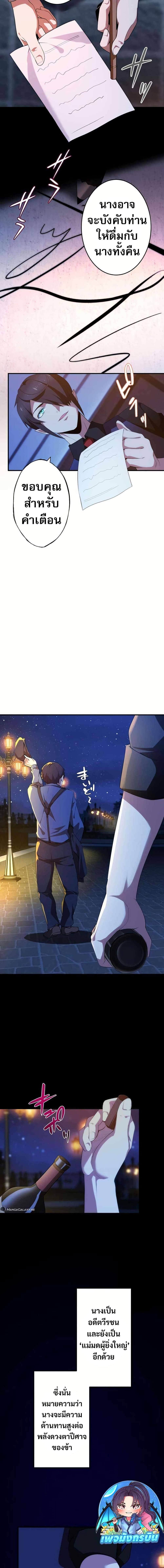 Manga-lc-com อ่านมังงะ อ่านการ์ตูน ออนไลน์ ฟรี Avenger of Mystical Eyes Blood Parasite ตอนที่ 1 2 3 4 5 6 7 8 9 10 11 12 13 14 ฟรี ไม่มีโฆษณา Manga-lc - อ่าน มังงะ อ่าน การ์ตูน ออนไลน์ อ่านมังงะ ฟรี