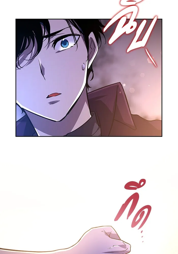 ฟิลเลียโรเซ่กับคำทำนายแห่งมงกุฎหนาม ตอนที่ 80 รูปที่ 13