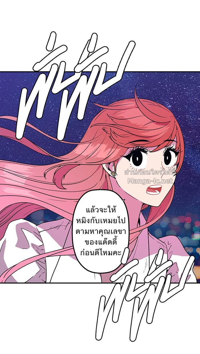 Doujin-Lc- อ่าน โดจิน มังฮวา เกาหลี ญี่ปุ่น จีน แปลไทย Take My Money รักนี้...มีเปย์ ตอนที่ 1 2 3 4 5 6 7 8 9 10 11 12 13 14 ฟรี ไม่มีโฆษณา อ่าน โดจิน Manhwa เกาหลี ญี่ปุ่น จีน เรามีครบ คัดมาให้เน้นๆ โดจิน 18+ รับประกันความฟินโดย Doujin Lc