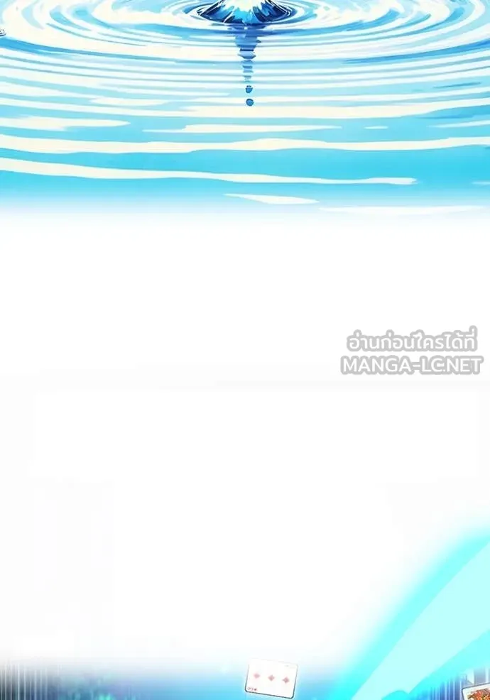 ฮันเตอร์สกิลโกง ตอนที่ 51 รูปที่ 115