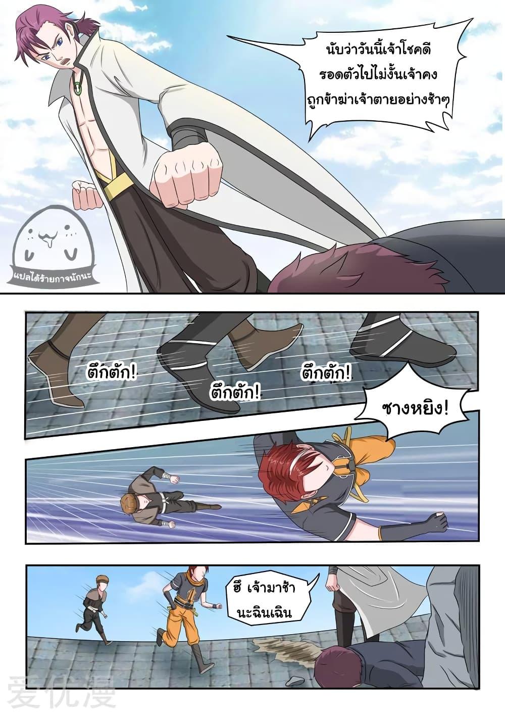 Manga-lc-com อ่านมังงะ อ่านการ์ตูน ออนไลน์ ฟรี Martial Master ตอนที่ 1 2 3 4 5 6 7 8 9 10 11 12 13 14 ฟรี ไม่มีโฆษณา Manga-lc - อ่าน มังงะ อ่าน การ์ตูน ออนไลน์ อ่านมังงะ ฟรี