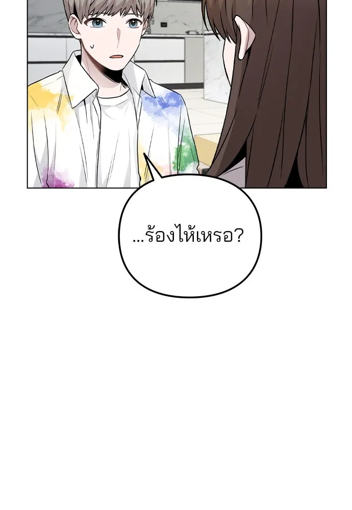 รักผิดแผน ตอนที่ 18 รูปที่ 94