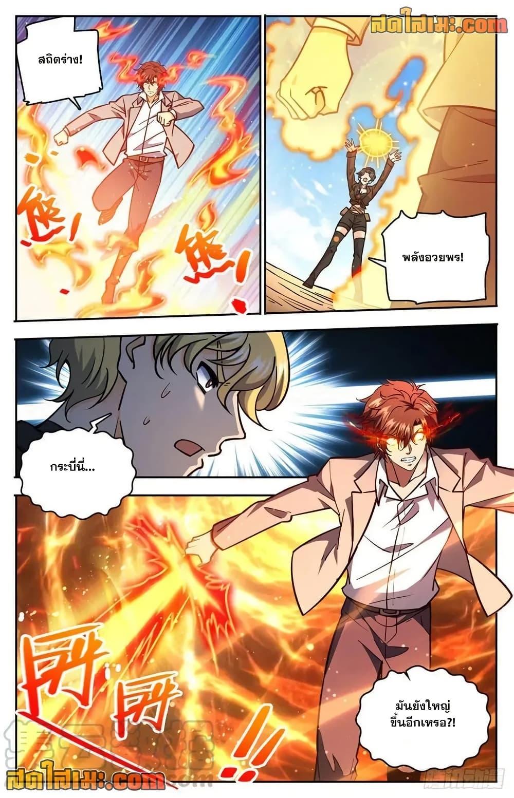 Manga-lc-com อ่านมังงะ อ่านการ์ตูน ออนไลน์ ฟรี Versatile Mage จอมเวทย์เต็มพิกัด ตอนที่ 1 2 3 4 5 6 7 8 9 10 11 12 13 14 ฟรี ไม่มีโฆษณา Manga-lc - อ่าน มังงะ อ่าน การ์ตูน ออนไลน์ อ่านมังงะ ฟรี