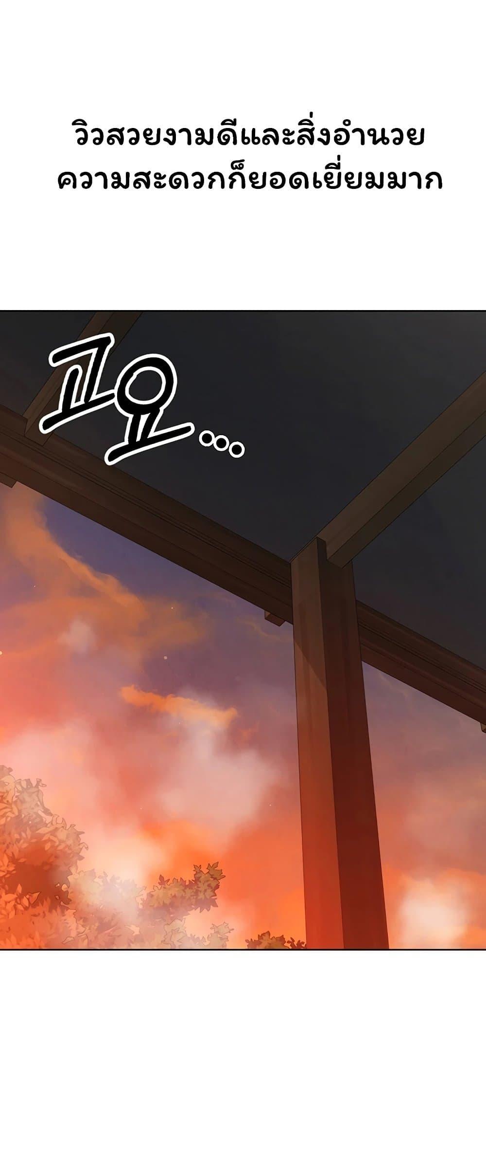 Doujin-Lc- อ่าน โดจิน มังฮวา เกาหลี ญี่ปุ่น จีน แปลไทย Set It! ตอนที่ 1 2 3 4 5 6 7 8 9 10 11 12 13 14 ฟรี ไม่มีโฆษณา อ่าน โดจิน Manhwa เกาหลี ญี่ปุ่น จีน เรามีครบ คัดมาให้เน้นๆ โดจิน 18+ รับประกันความฟินโดย  Doujin Lc