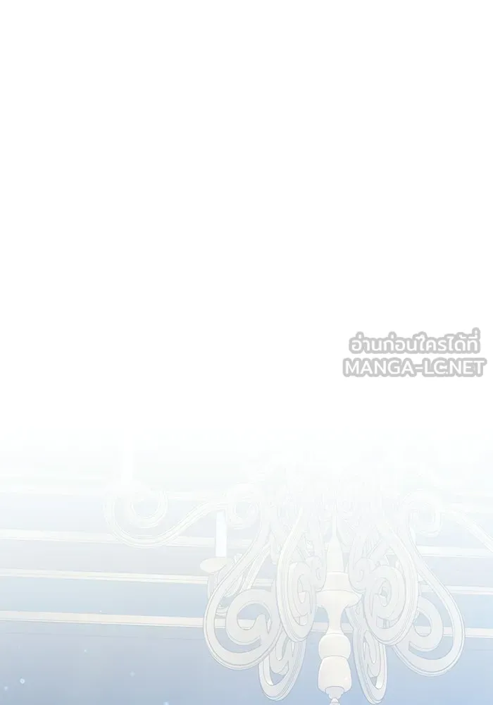เหตุผลที่ฉันนอกใจ ตอนที่ 97 รูปที่ 9