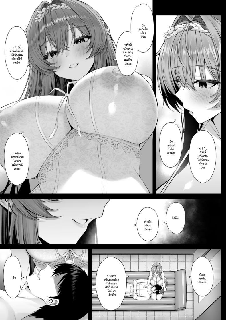 Doujin-Lc- อ่าน โดจิน มังฮวา เกาหลี ญี่ปุ่น จีน แปลไทย ความรักที่ปะปนไปกับฟองอากาศ (Yunagi Amane) ตอนที่ 1 2 3 4 5 6 7 8 9 10 11 12 13 14 ฟรี ไม่มีโฆษณา อ่าน โดจิน Manhwa เกาหลี ญี่ปุ่น จีน เรามีครบ คัดมาให้เน้นๆ โดจิน 18+ รับประกันความฟินโดย  Doujin Lc