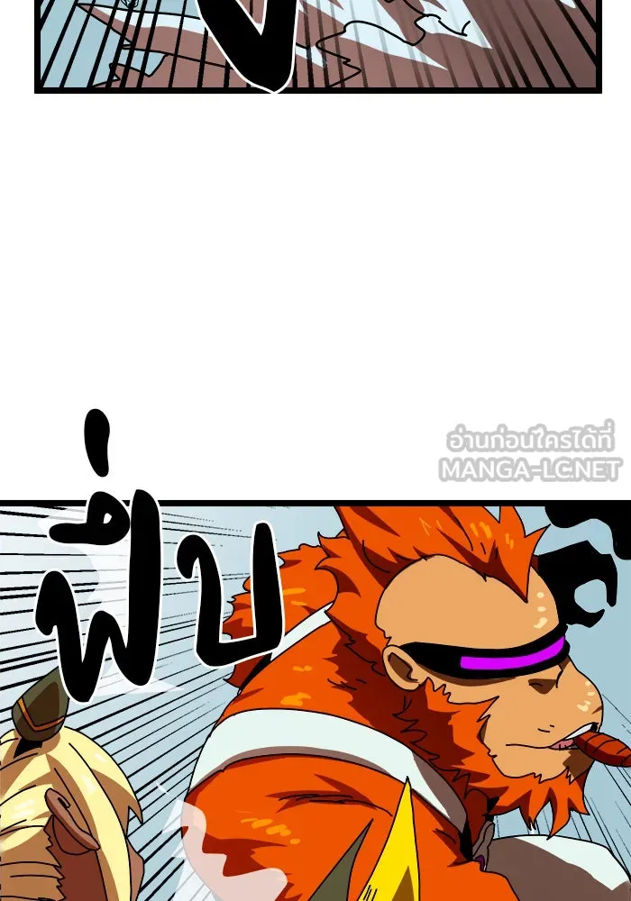 Double Click ตอนที่ 43 รูปที่ 81