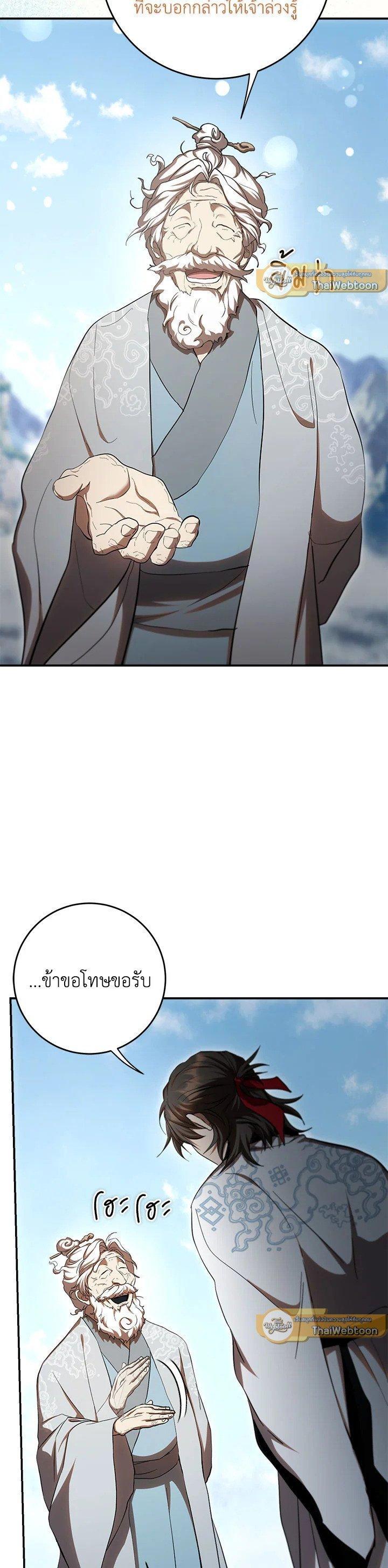 Manga-lc-com อ่านมังงะ อ่านการ์ตูน ออนไลน์ ฟรี Path of the Shaman ตอนที่ 1 2 3 4 5 6 7 8 9 10 11 12 13 14 ฟรี ไม่มีโฆษณา Manga-lc - อ่าน มังงะ อ่าน การ์ตูน ออนไลน์ อ่านมังงะ ฟรี