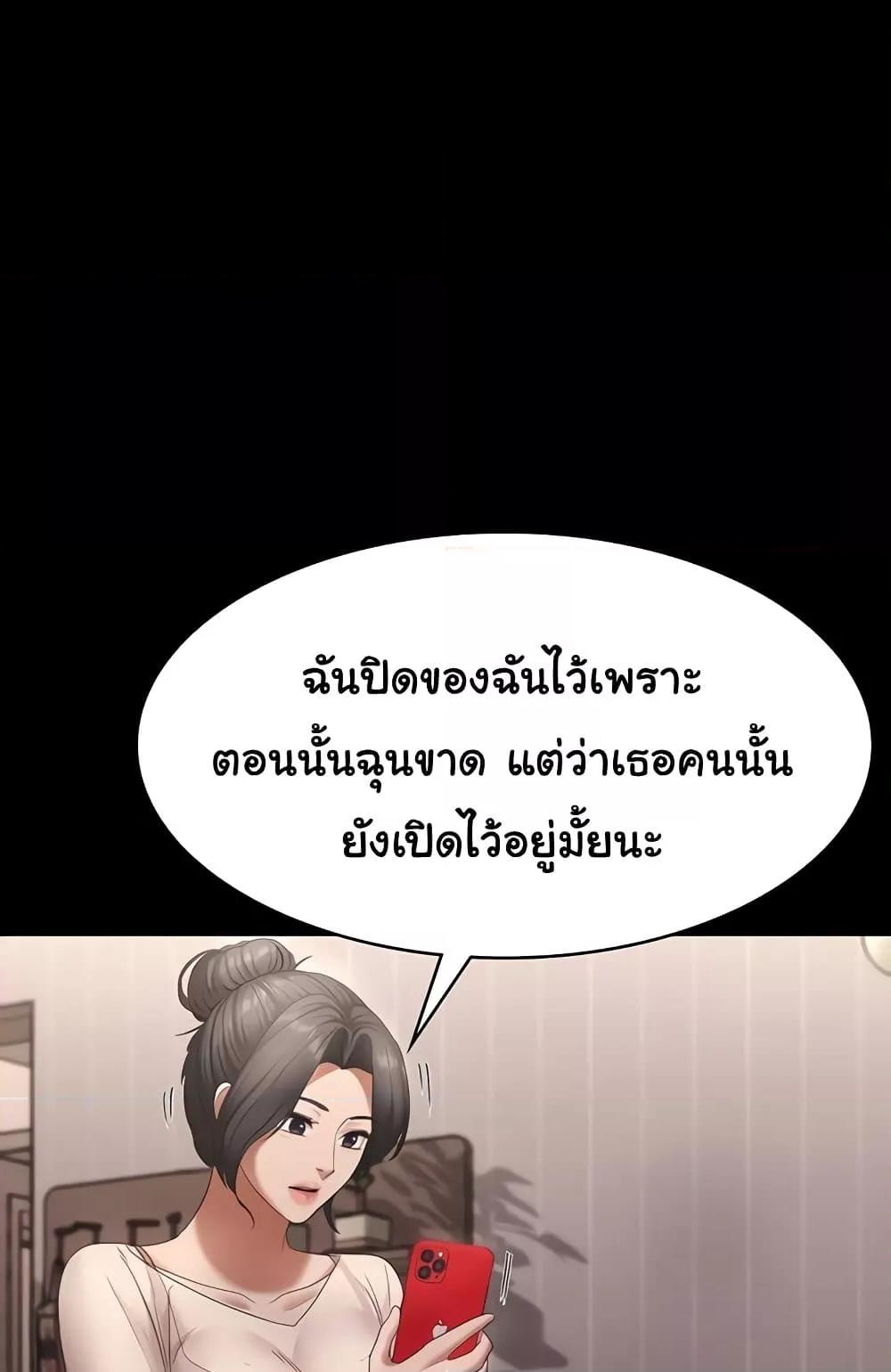 Doujin-Lc- อ่าน โดจิน มังฮวา เกาหลี ญี่ปุ่น จีน แปลไทย The Chairman’s Wife ตอนที่ 1 2 3 4 5 6 7 8 9 10 11 12 13 14 ฟรี ไม่มีโฆษณา อ่าน โดจิน Manhwa เกาหลี ญี่ปุ่น จีน เรามีครบ คัดมาให้เน้นๆ โดจิน 18+ รับประกันความฟินโดย  Doujin Lc
