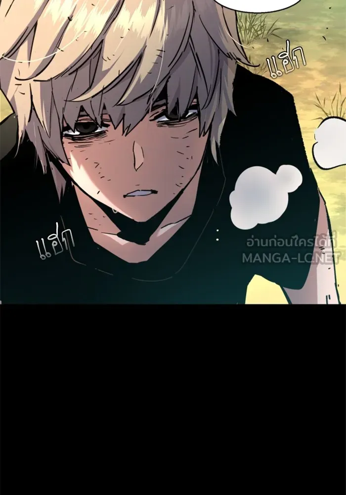พี่ชายสายบอดี้การ์ด ตอนที่ 195 รูปที่ 54
