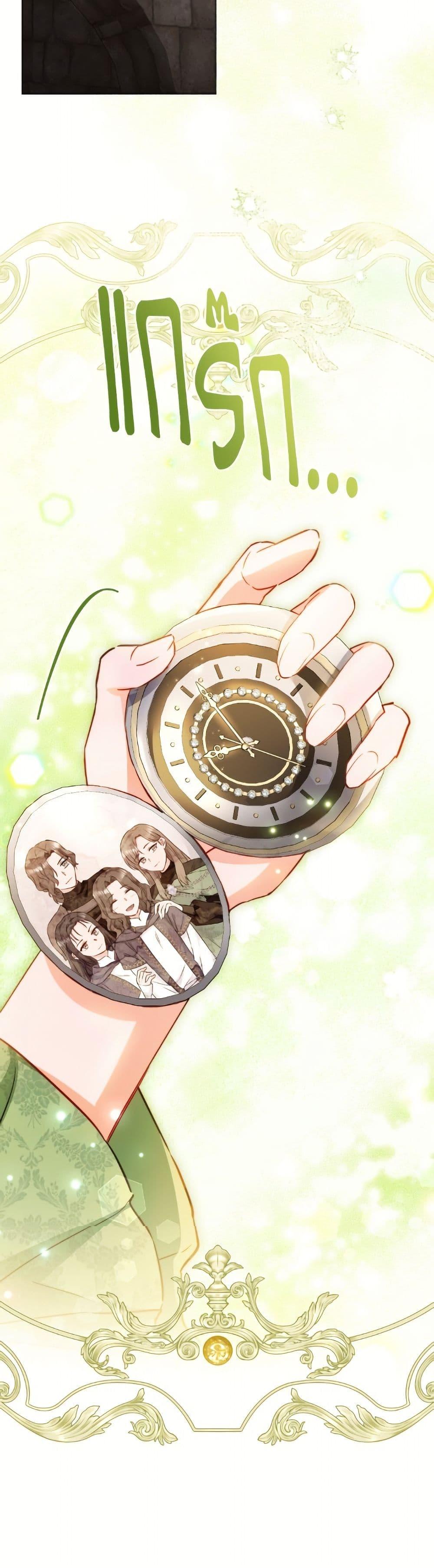 Manga-lc-com อ่านมังงะ อ่านการ์ตูน ออนไลน์ ฟรี The Young Lady Is a Royal Chef ตอนที่ 1 2 3 4 5 6 7 8 9 10 11 12 13 14 ฟรี ไม่มีโฆษณา Manga-lc - อ่าน มังงะ อ่าน การ์ตูน ออนไลน์ อ่านมังงะ ฟรี