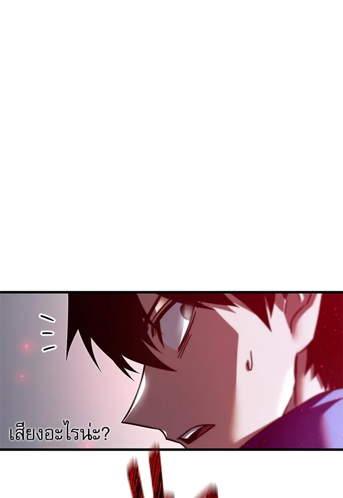 ชำแหละอะคาเดมีด้วยมีดแล่ปลา ตอนที่ 6 อะคาเดมีนั้นไม่หวานหมู (3) รูปที่ 104