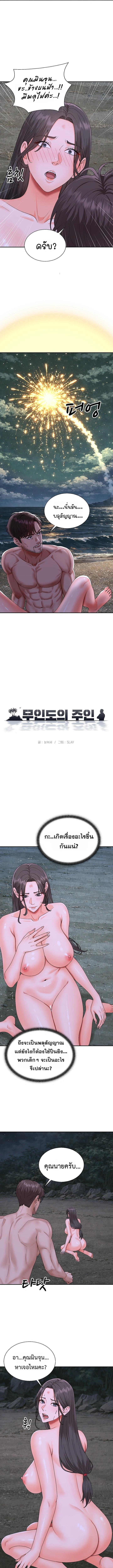 Doujin-Lc- อ่าน โดจิน มังฮวา เกาหลี ญี่ปุ่น จีน แปลไทย Master of the Island ตอนที่ 1 2 3 4 5 6 7 8 9 10 11 12 13 14 ฟรี ไม่มีโฆษณา อ่าน โดจิน Manhwa เกาหลี ญี่ปุ่น จีน เรามีครบ คัดมาให้เน้นๆ โดจิน 18+ รับประกันความฟินโดย  Doujin Lc