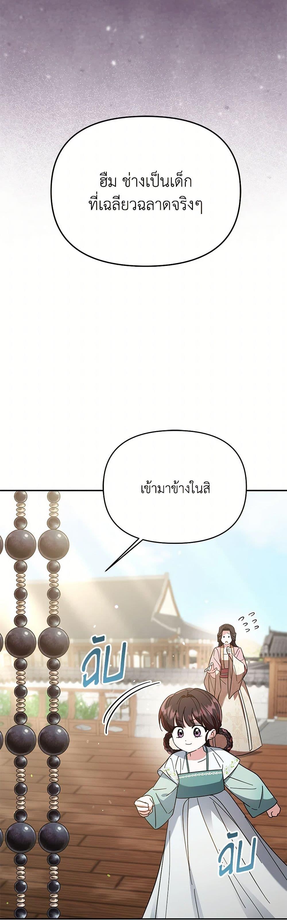 Manga-lc-com อ่านมังงะ อ่านการ์ตูน ออนไลน์ ฟรี The Overflowing Elixir of the Fallen House ตอนที่ 1 2 3 4 5 6 7 8 9 10 11 12 13 14 ฟรี ไม่มีโฆษณา Manga-lc - อ่าน มังงะ อ่าน การ์ตูน ออนไลน์ อ่านมังงะ ฟรี
