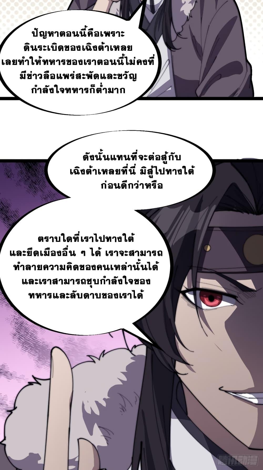 Manga-lc-com อ่านมังงะ อ่านการ์ตูน ออนไลน์ ฟรี It Starts With A Mountain ตอนที่ 1 2 3 4 5 6 7 8 9 10 11 12 13 14 ฟรี ไม่มีโฆษณา Manga-lc - อ่าน มังงะ อ่าน การ์ตูน ออนไลน์ อ่านมังงะ ฟรี