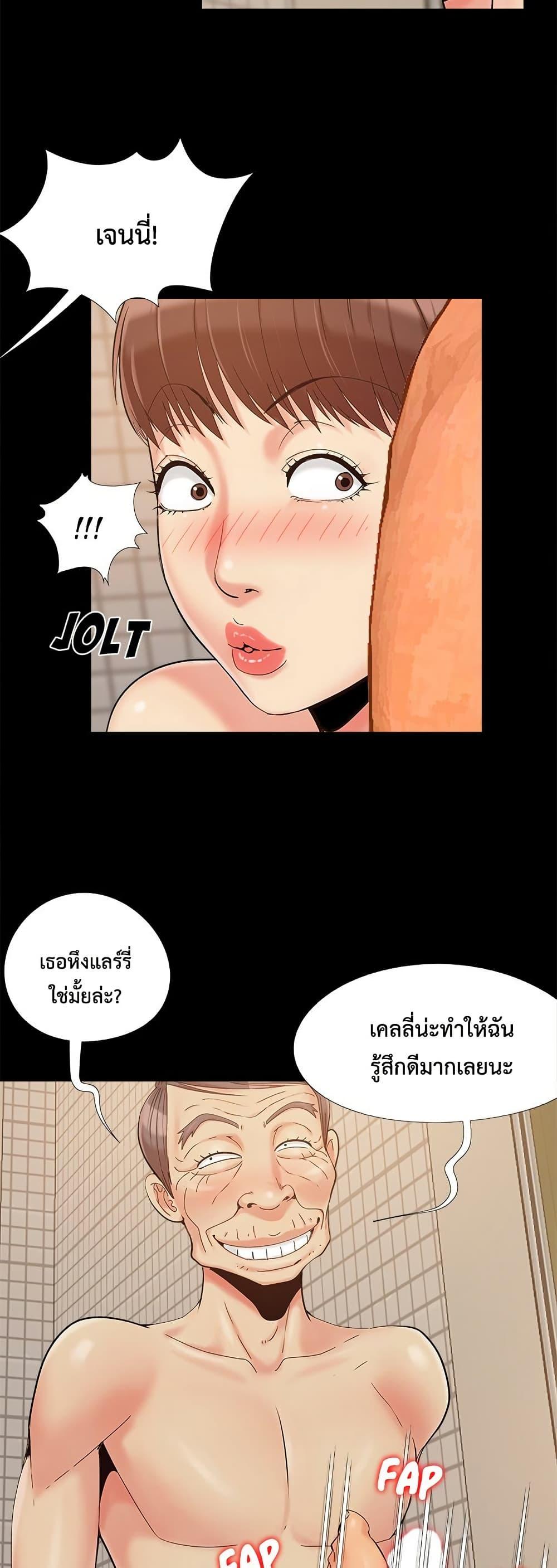 Doujin-Lc- อ่าน โดจิน มังฮวา เกาหลี ญี่ปุ่น จีน แปลไทย Sleepy Town ตอนที่ 1 2 3 4 5 6 7 8 9 10 11 12 13 14 ฟรี ไม่มีโฆษณา อ่าน โดจิน Manhwa เกาหลี ญี่ปุ่น จีน เรามีครบ คัดมาให้เน้นๆ โดจิน 18+ รับประกันความฟินโดย  Doujin Lc