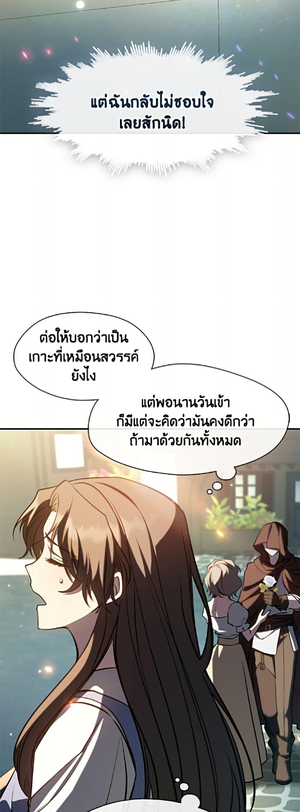 Manga-lc-com อ่านมังงะ อ่านการ์ตูน ออนไลน์ ฟรี I Failed To Throw The Villain Away ตอนที่ 1 2 3 4 5 6 7 8 9 10 11 12 13 14 ฟรี ไม่มีโฆษณา Manga-lc - อ่าน มังงะ อ่าน การ์ตูน ออนไลน์ อ่านมังงะ ฟรี