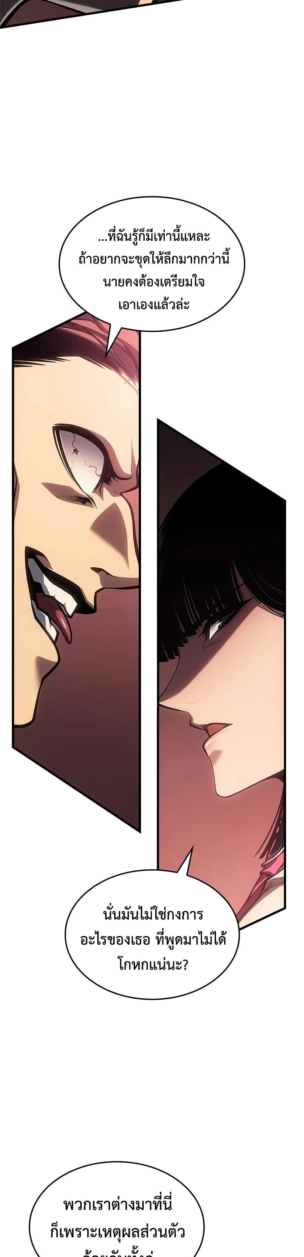Manga-lc-com อ่านมังงะ อ่านการ์ตูน ออนไลน์ ฟรี Bad Bone Blood ตอนที่ 1 2 3 4 5 6 7 8 9 10 11 12 13 14 ฟรี ไม่มีโฆษณา Manga-lc - อ่าน มังงะ อ่าน การ์ตูน ออนไลน์ อ่านมังงะ ฟรี