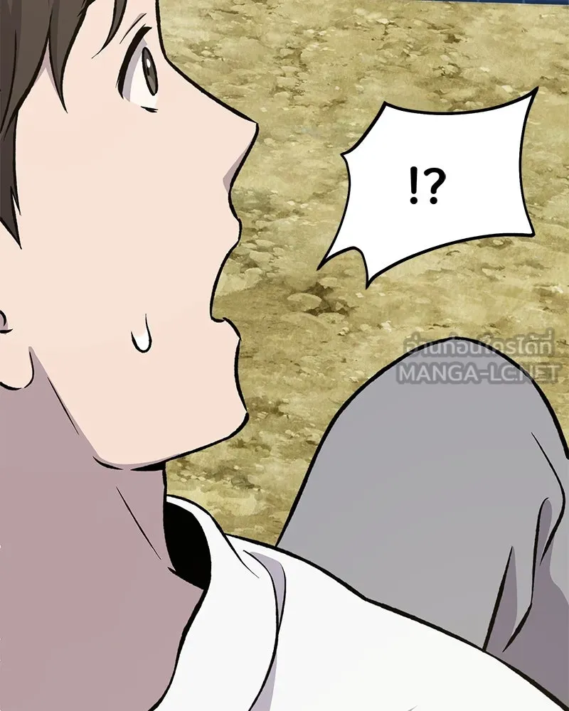 ปลูกผักพิชิตหอคอย ตอนที่ 79 รูปที่ 120