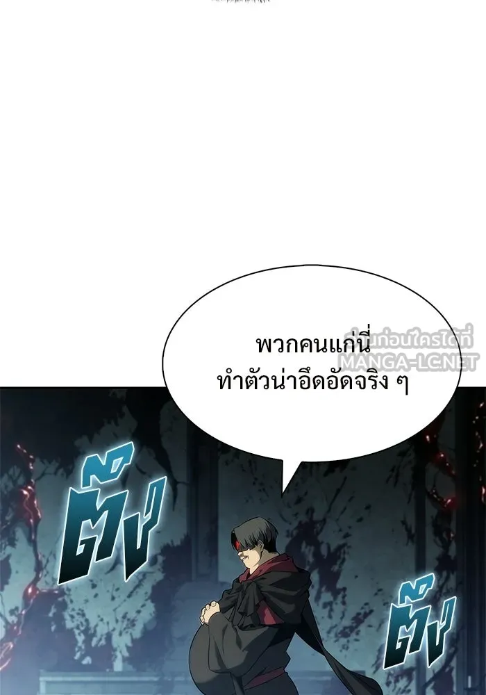 ผู้เล่นหน้าใหม่เลเวลแมกซ์ ตอนที่ 250 โบสถ์คนตายหลับใหล (1) รูปที่ 18