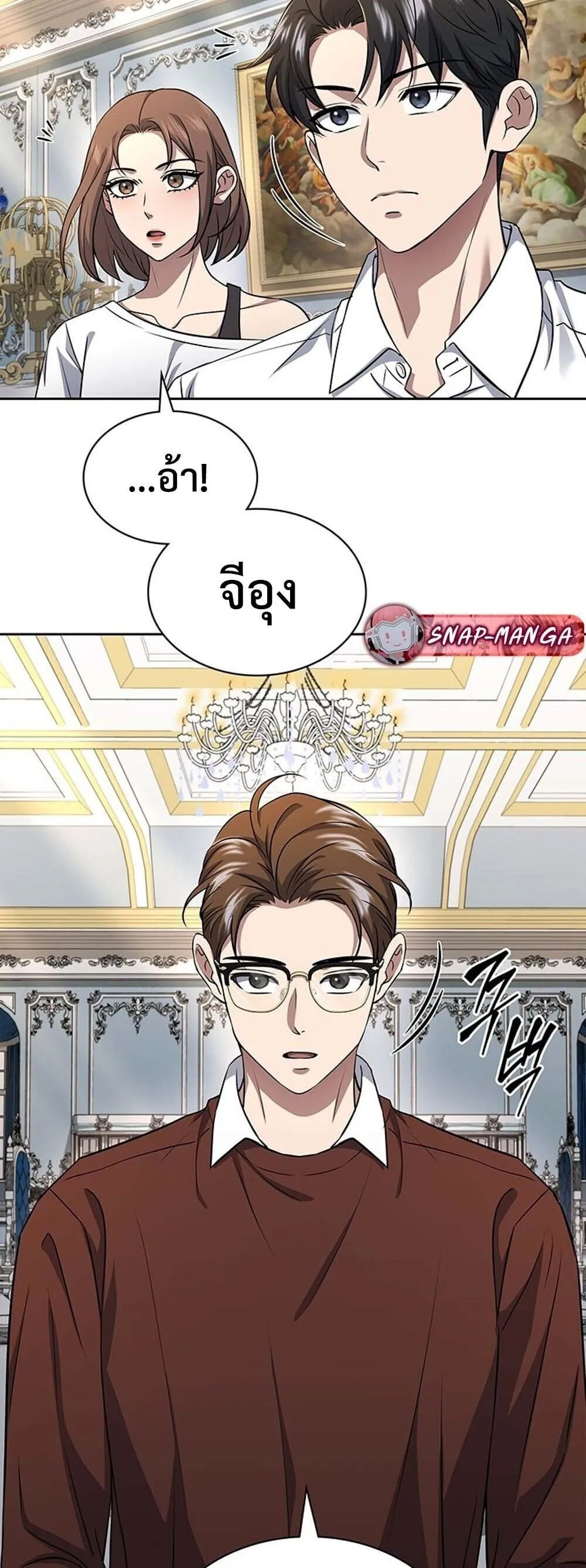 How to Survive Restructuring ว_ธ_เอาต_วรอดจากการปร_บโครงสร_าง ตอนที่ ตอนที่ 64 รูปที่ 32