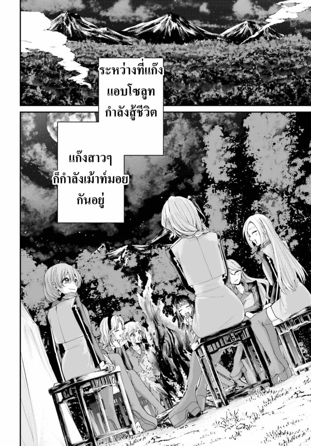 Manga-lc-com อ่านมังงะ อ่านการ์ตูน ออนไลน์ ฟรี That Is Needed for a Villainous Aristocrat ตอนที่ 1 2 3 4 5 6 7 8 9 10 11 12 13 14 ฟรี ไม่มีโฆษณา Manga-lc - อ่าน มังงะ อ่าน การ์ตูน ออนไลน์ อ่านมังงะ ฟรี