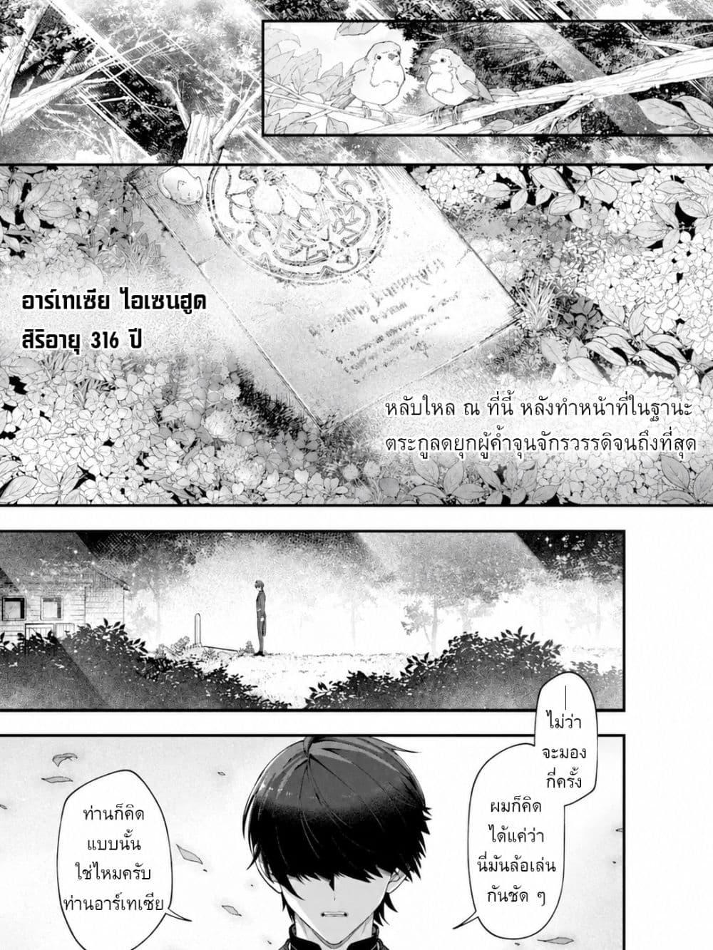 Manga-lc-com อ่านมังงะ อ่านการ์ตูน ออนไลน์ ฟรี Yagate Kuromaku e to Itaru Saitekikai ตอนที่ 1 2 3 4 5 6 7 8 9 10 11 12 13 14 ฟรี ไม่มีโฆษณา Manga-lc - อ่าน มังงะ อ่าน การ์ตูน ออนไลน์ อ่านมังงะ ฟรี